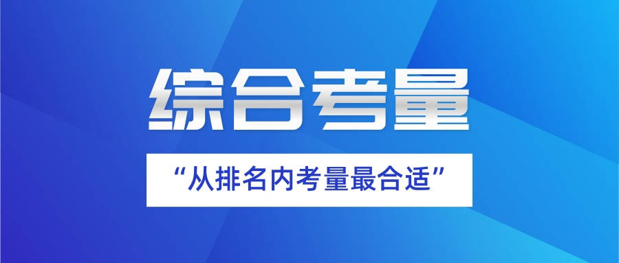 上海排名前四代缴社保的公司